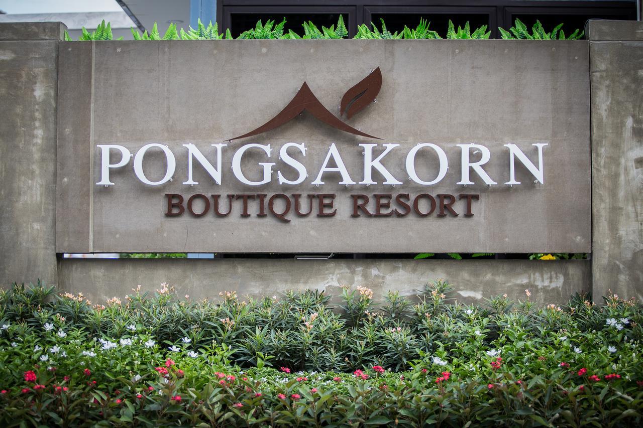 Pongsakorn Boutique Resort -Sha Extra Plus Bangkok Exterior photo
